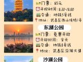 武汉长江大桥旅游攻略（武汉长江大桥旅游攻略一日游）