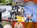 西充天气 - 西充天气预报30天准确