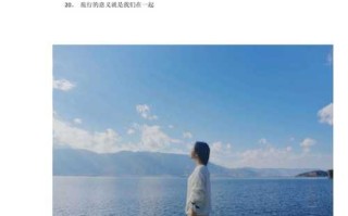 夏季出行的朋友圈怎么发（夏季出行的朋友圈怎么发句子）