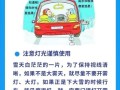 下雪后出行安全吗吗，下雪天出行