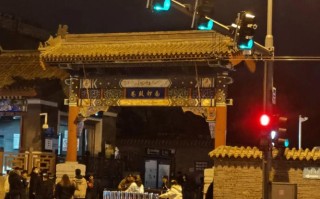 西安后海出行方式 - 西安后海在哪