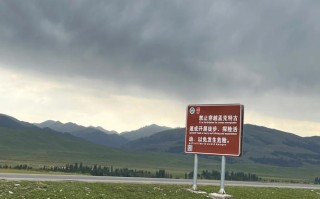 尼勒克县天气预报（尼勒克县天气预报15天查询）