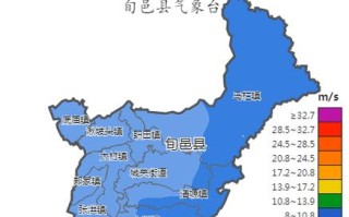 旬邑天气（旬邑天气预报一周查询）