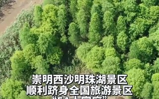 崇明岛旅游攻略农家乐 - 崇明岛旅游攻略农家乐一日游