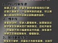 下雪天影响出行 - 下雪可以出行吗