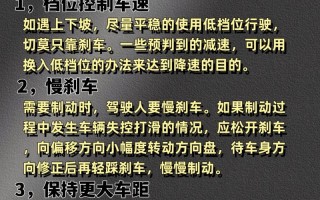 下雪天影响出行 - 下雪可以出行吗