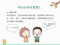 雾霾天气吃什么清肺（雾霾饮食）