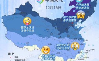 漠河天气 - 漠河天气 天气预报
