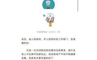 西安市居民可以出行吗最近（西安市居民可以出行吗最近的地铁站）