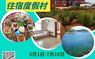 大连到长海县旅游攻略（大连到长海县需要多长时间）