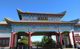 大庆杜尔伯特旅游攻略，大庆杜尔伯特旅游攻略必玩的景点
