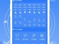 广东省深圳市龙岗区天气 - 广东省深圳市龙岗区天气预报30天查询表
