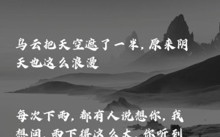 下雨天出行的人多不多 - 下雨天出发