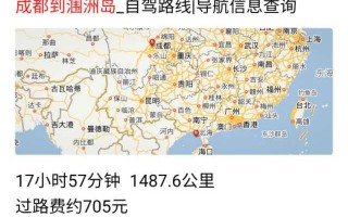 成都到涠洲岛旅游攻略 - 成都到涠洲岛自由行攻略