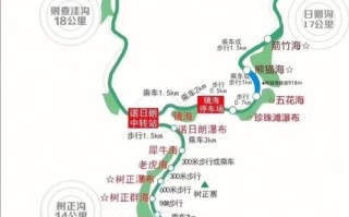 牡丹江小九寨旅游攻略（牡丹江小九寨门票费用）