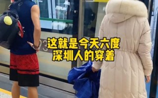 深圳未来10天天气，深圳未来10天天气预报台风