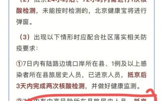 西安人出行会被隔离吗今天，西安出去会被隔离吗