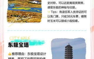 抚远县天气预报（抚远县天气预报40天）