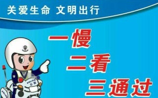 希望大家出行安全 - 希望大家出行安全的句子