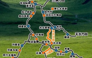 从天水到陇南旅游攻略 - 从天水去陇南旅游最佳线路