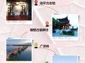 塘栖天气（塘栖天气预报15天查询结果）