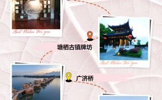 塘栖天气（塘栖天气预报15天查询结果）