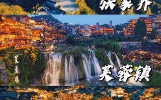 贵州凤凰古镇旅游攻略（贵州凤凰古城游玩攻略）