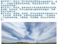 锡林浩特出行需要什么，锡林浩特出行需要什么证明
