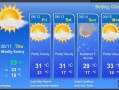 谷歌天气（谷歌天气预报手机版）