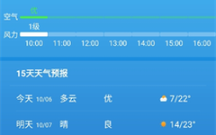 荆州监利天气预报 - 荆州监利天气预报40天
