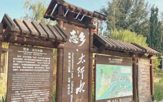 保定太行水镇旅游攻略，保定太行水镇门票价