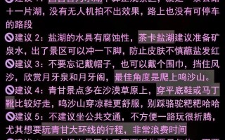 西北地区传统出行（西北地区的饮食民俗形成原因）