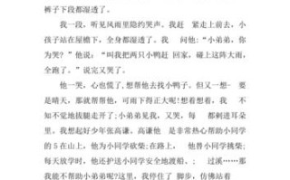 下雨出行的美文（下雨出行怎么发朋友圈）