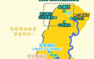 龙脊梯田旅游详细攻略（龙脊梯田旅游详细攻略 包车师傅电话）