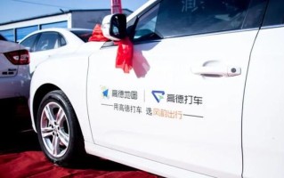 西安高德出行公司地址 - 西安高德地图