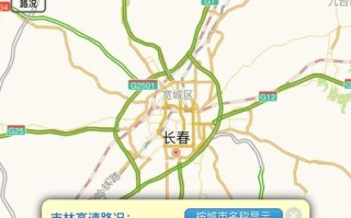 榆树市天气预报（榆树市天气预报中国天气网查询）