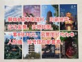 聊城出发三天旅游攻略（聊城出发二日游）
