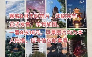 聊城出发三天旅游攻略（聊城出发二日游）
