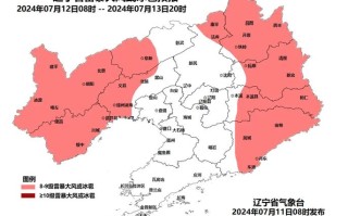 康平天气预报（康平天气预报15天查询百度知道）