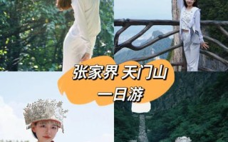 天门天气，天门天气预报