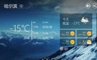 代县天气预报 - 忻州天气预报
