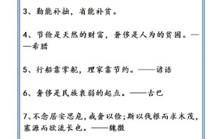 西班牙出行二百句，西班牙攻略 自由行旅游攻略