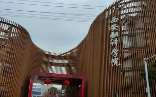 西安翻译学院出行 - 西安翻译学院乘车路线