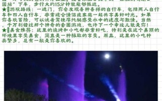 白城市天气预报 - 白城市天气预报40天