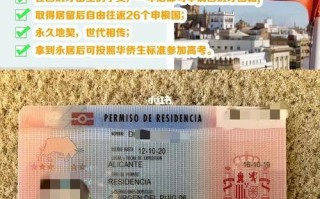 西班牙出行新政策是什么（西班牙出境政策）