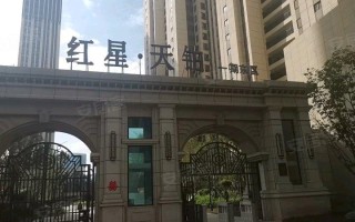 西宁红星天铂三期出行难，西宁红星天铂四期什么时候开盘