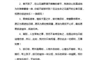 希望此次出行顺利（期待出行的说说）