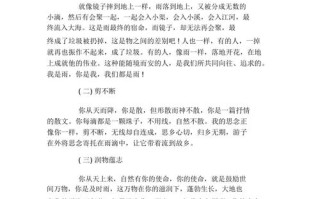 下雨打断出行计划（出行下大雨）
