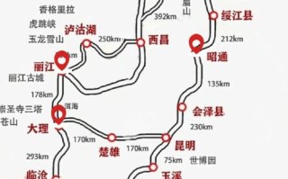 西昌到邯郸出行，西昌到邯郸的火车票