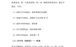 西安封闭区域能出行吗今天（西安封闭管控最新通知）